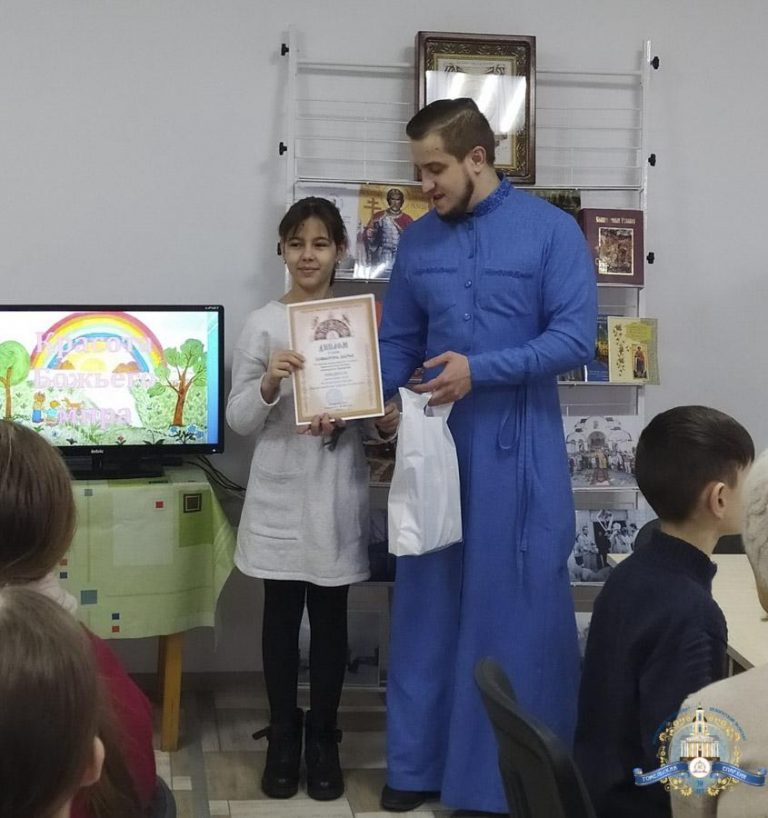 Награждение победителей конкурса "Красота Божьего мира" г.Рогачев