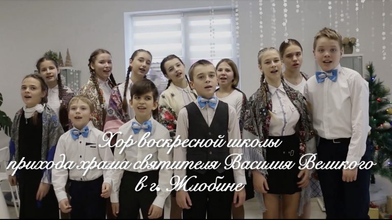 II конкурс-флешмоб Рождественских песен и колядок 2022
