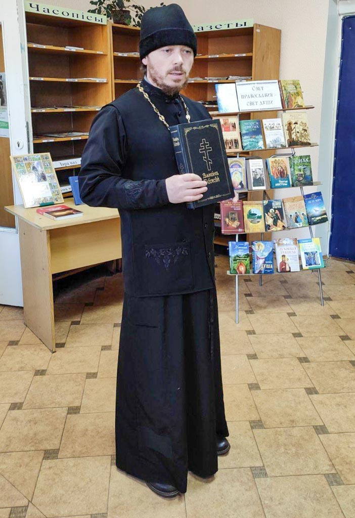 День православной книги в Рогачёвском благочинии