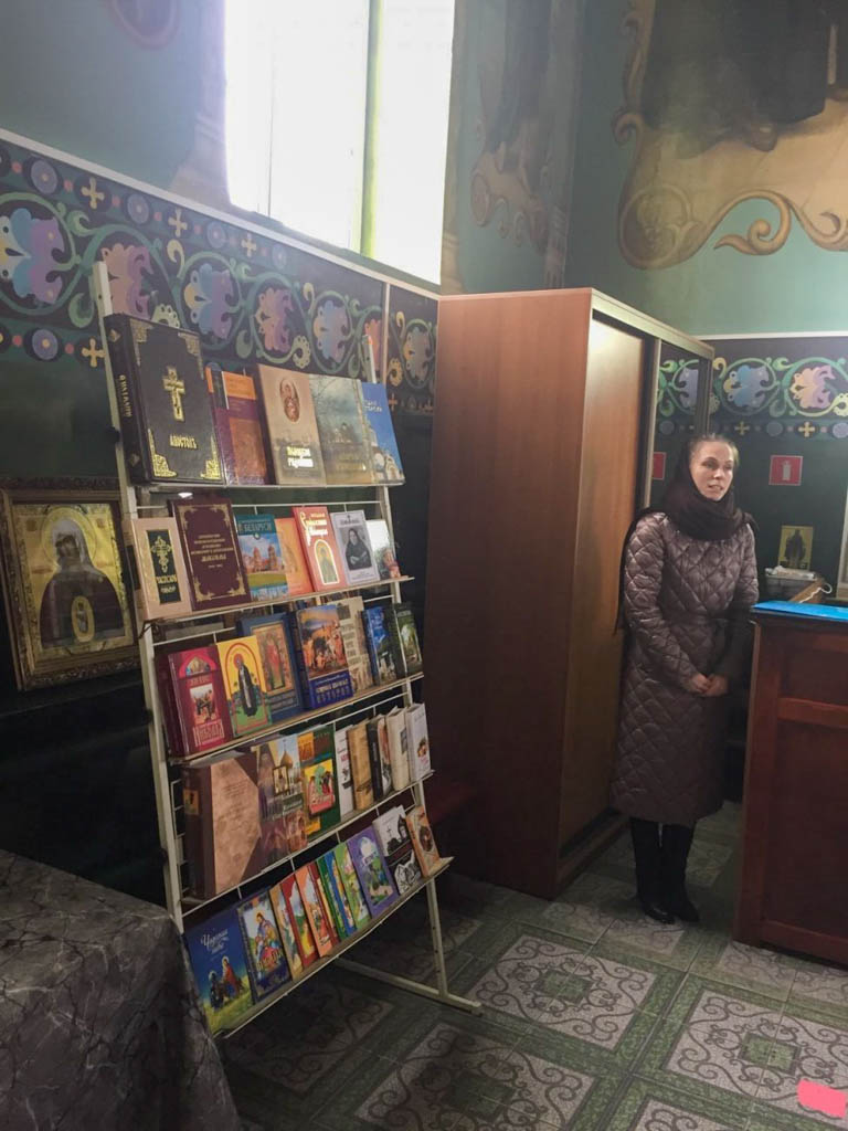 День православной книги в Жлобинском благочинии