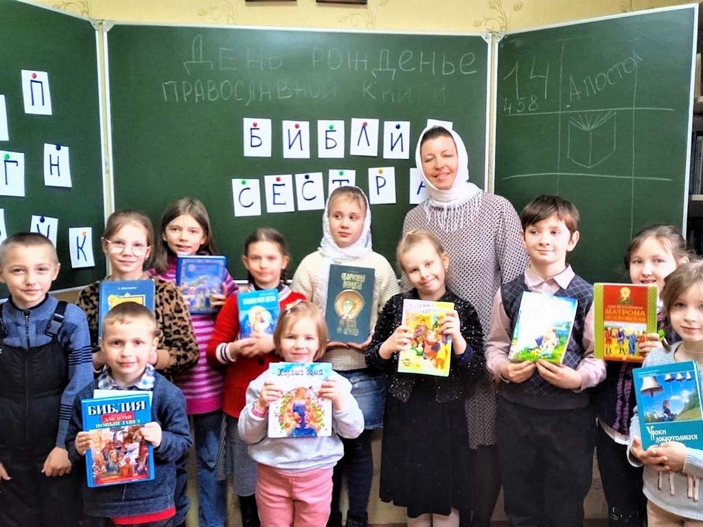 День православной книги в Светлогорском благочинии