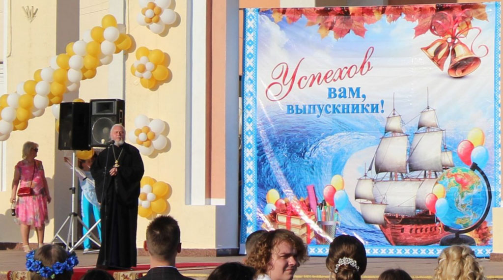 Священник благословил выпускников Жлобинщины